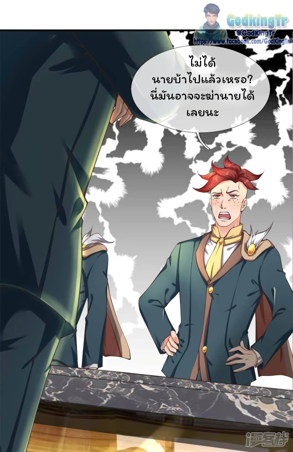 อ่านมังงะใหม่ ก่อนใคร สปีดมังงะ speed-manga.com