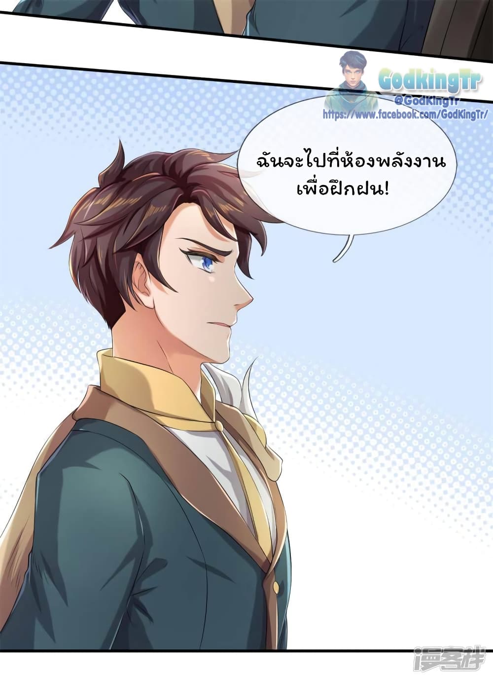 อ่านมังงะใหม่ ก่อนใคร สปีดมังงะ speed-manga.com