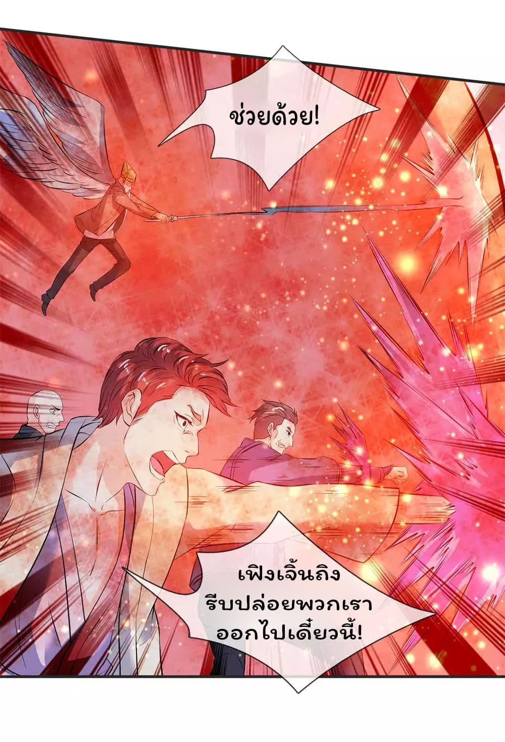 อ่านมังงะใหม่ ก่อนใคร สปีดมังงะ speed-manga.com