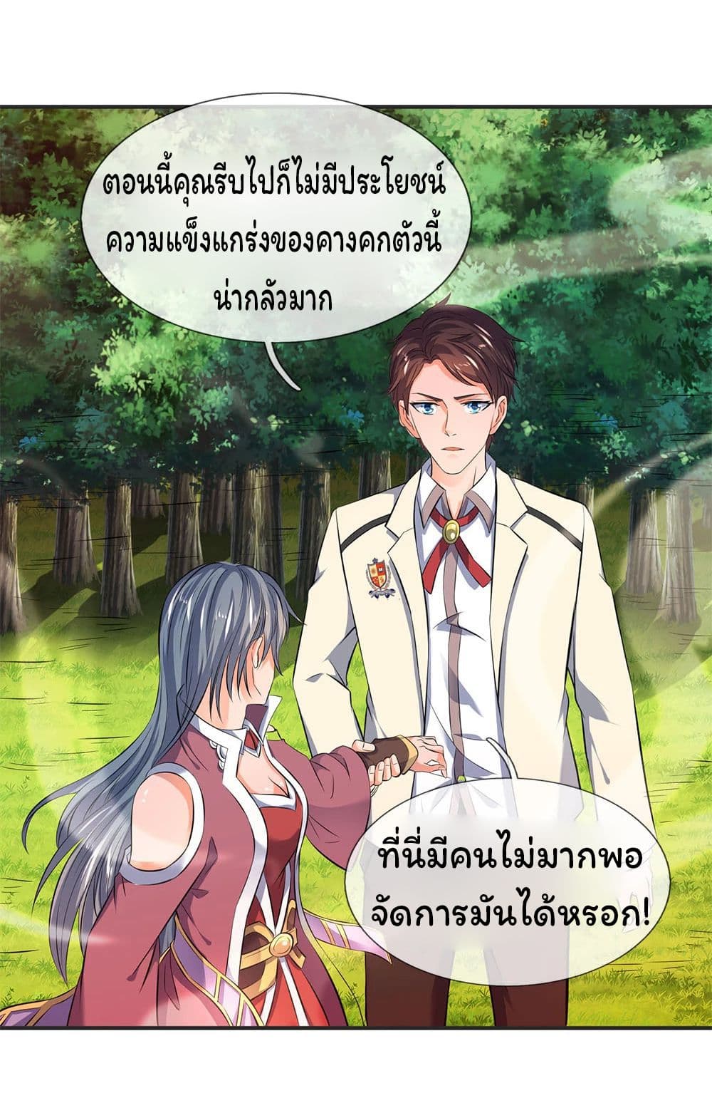 อ่านมังงะใหม่ ก่อนใคร สปีดมังงะ speed-manga.com