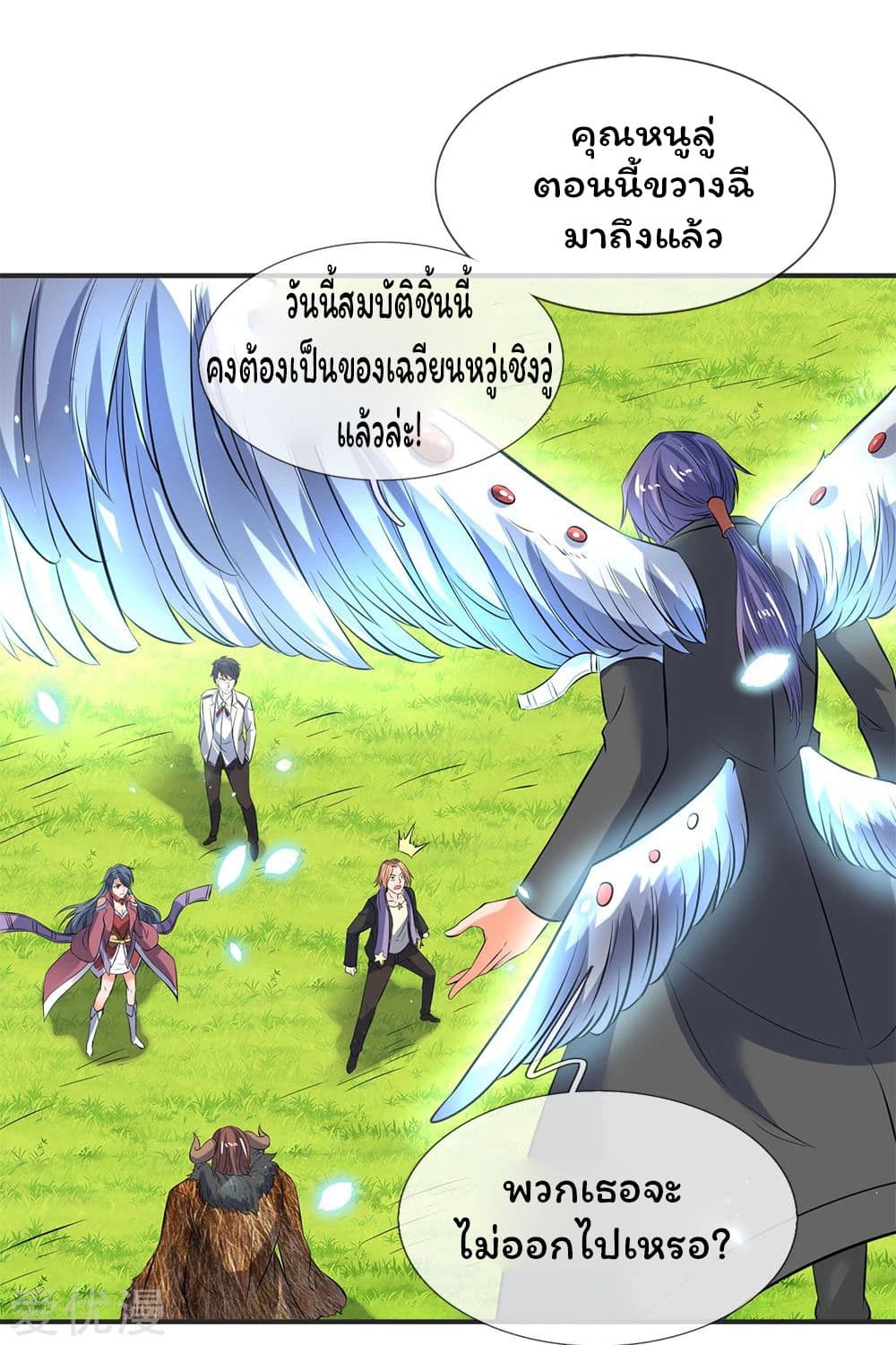 อ่านมังงะใหม่ ก่อนใคร สปีดมังงะ speed-manga.com