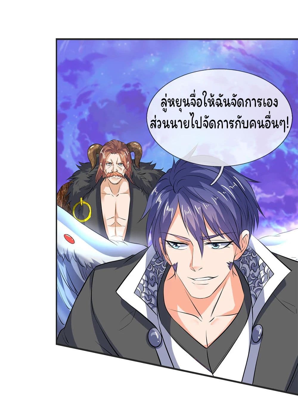 อ่านมังงะใหม่ ก่อนใคร สปีดมังงะ speed-manga.com