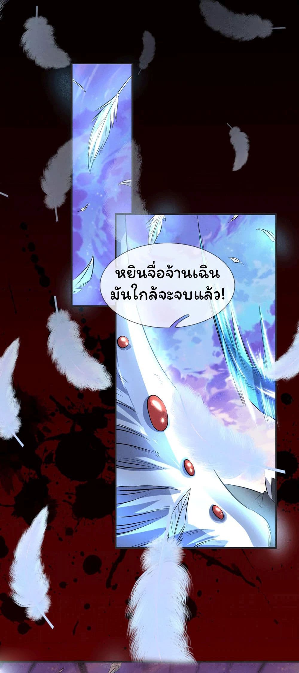 อ่านมังงะใหม่ ก่อนใคร สปีดมังงะ speed-manga.com