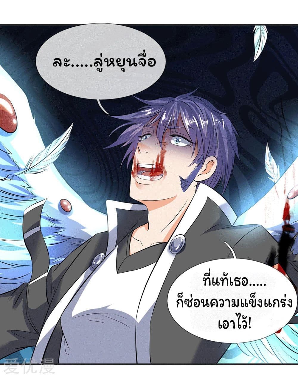 อ่านมังงะใหม่ ก่อนใคร สปีดมังงะ speed-manga.com