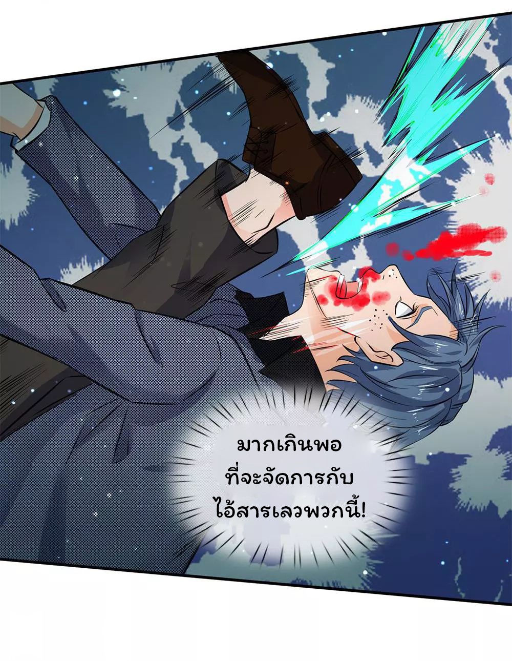 อ่านมังงะใหม่ ก่อนใคร สปีดมังงะ speed-manga.com