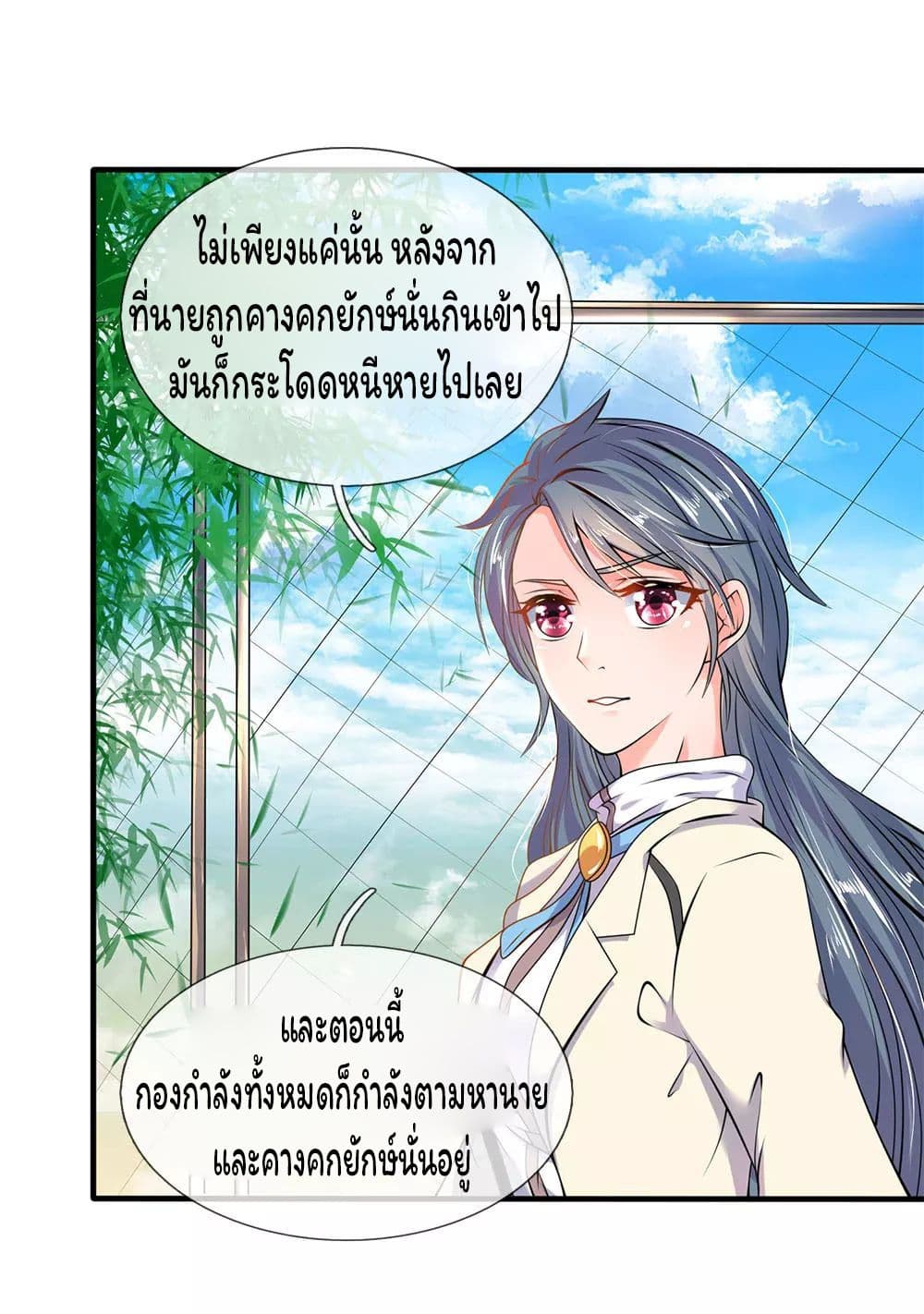 อ่านมังงะใหม่ ก่อนใคร สปีดมังงะ speed-manga.com