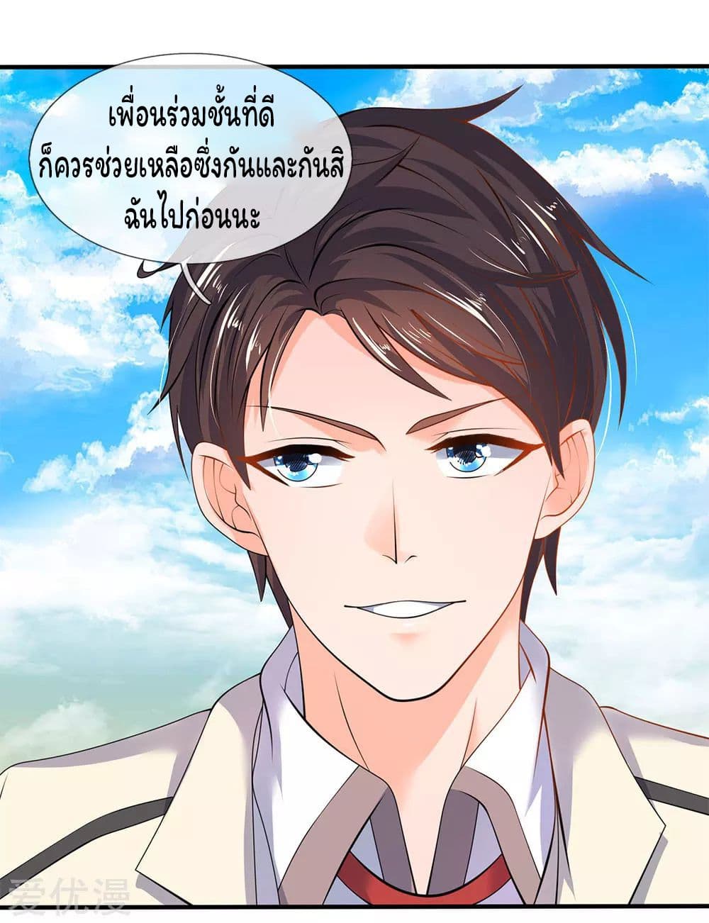 อ่านมังงะใหม่ ก่อนใคร สปีดมังงะ speed-manga.com