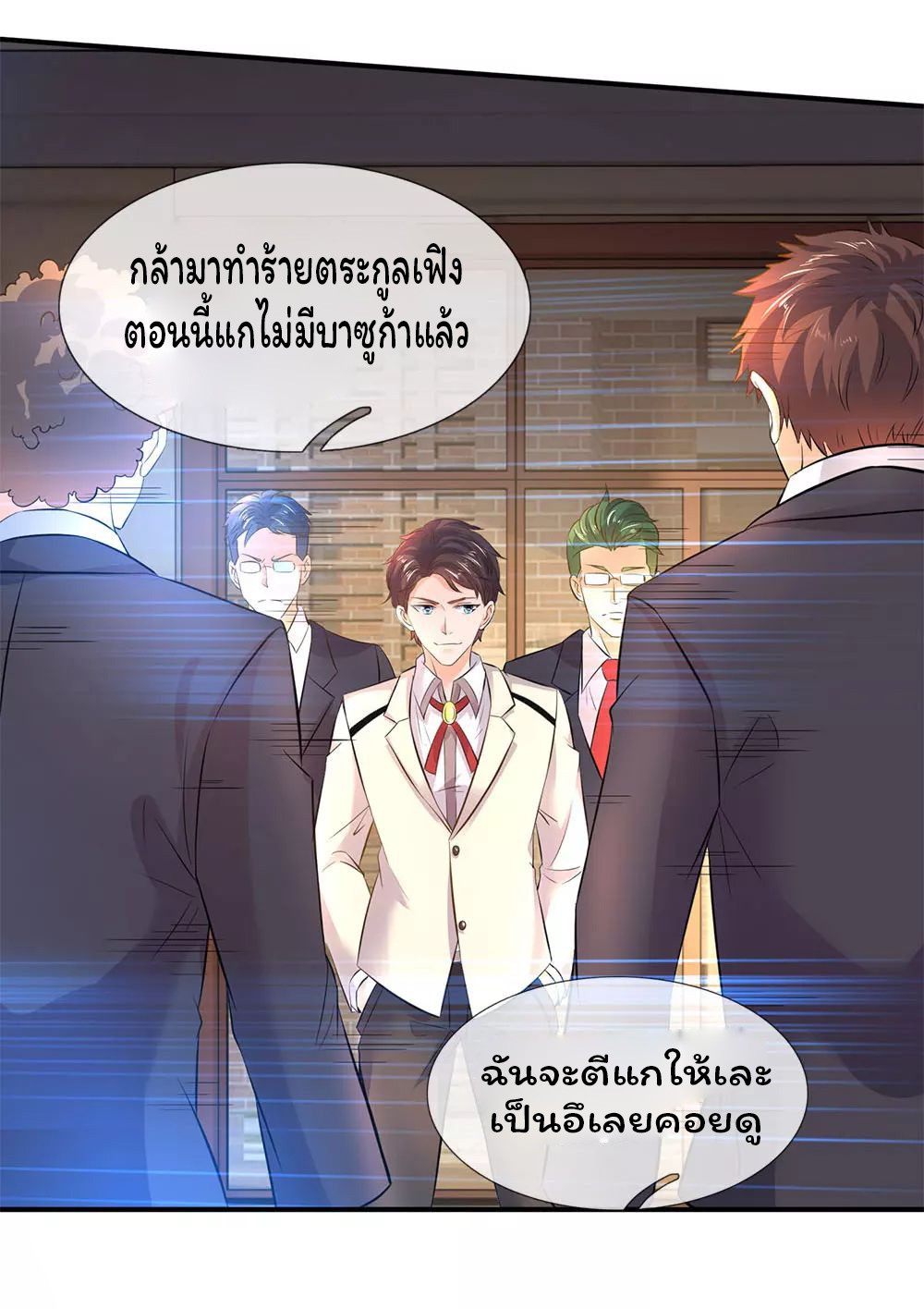 อ่านมังงะใหม่ ก่อนใคร สปีดมังงะ speed-manga.com