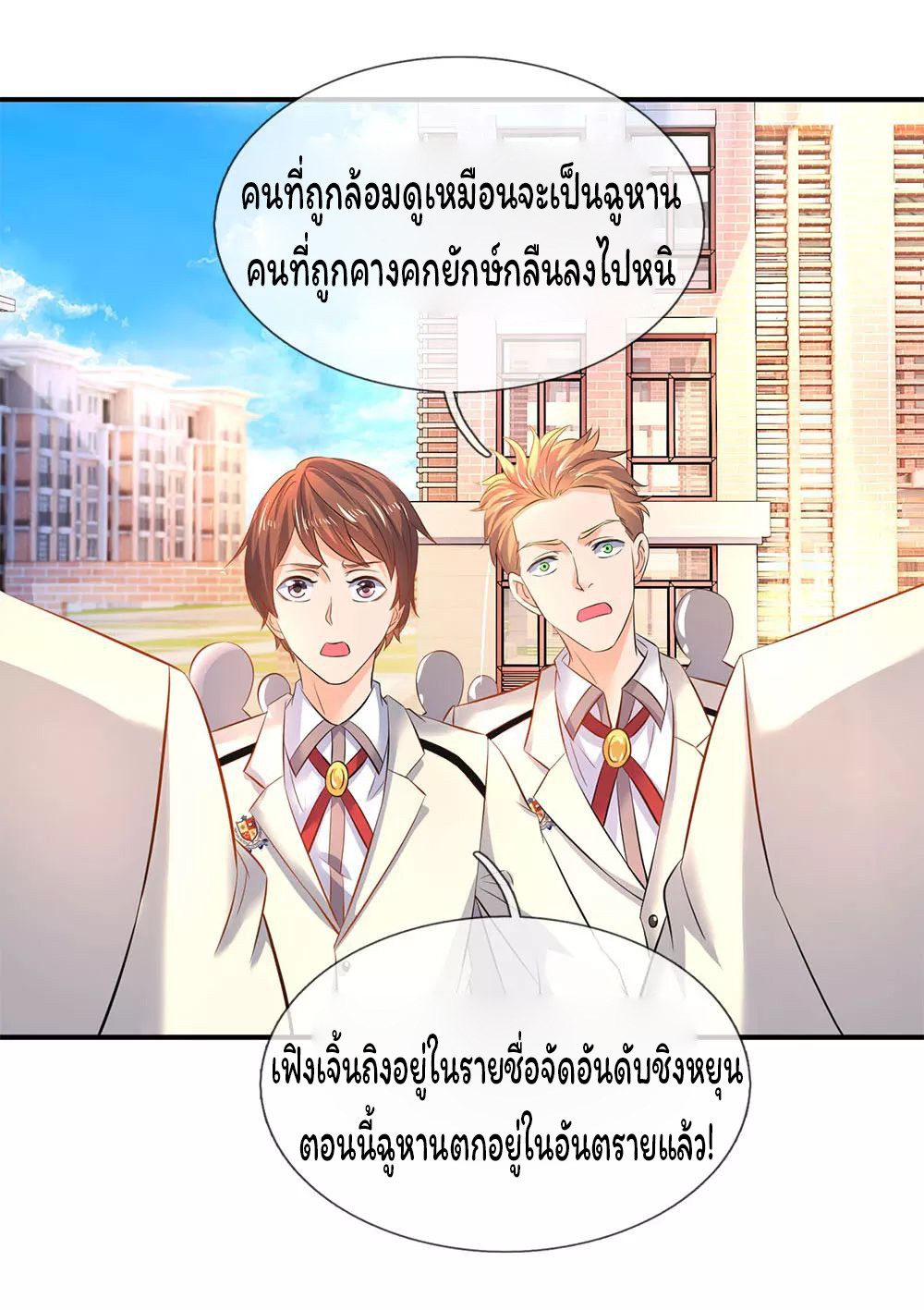 อ่านมังงะใหม่ ก่อนใคร สปีดมังงะ speed-manga.com