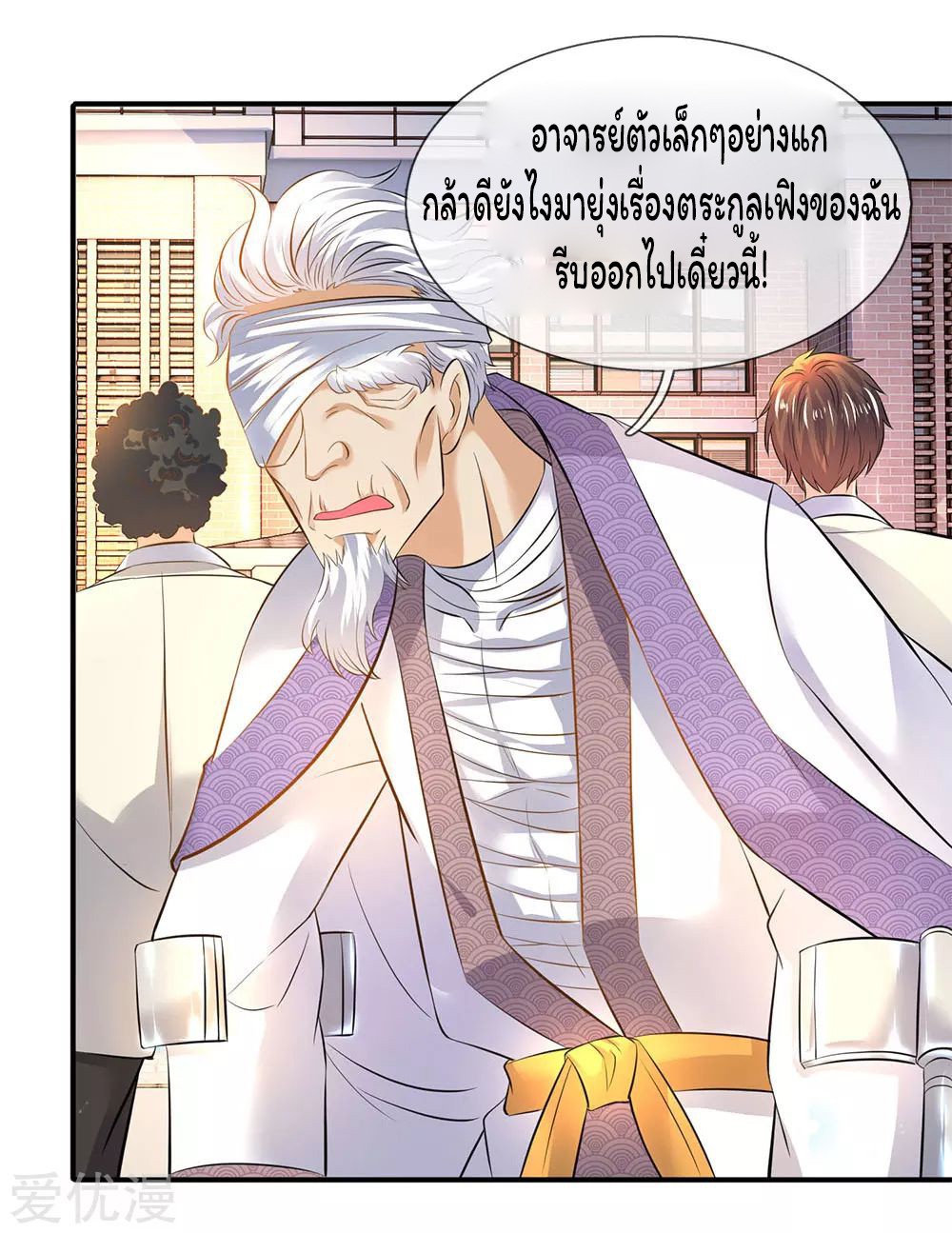 อ่านมังงะใหม่ ก่อนใคร สปีดมังงะ speed-manga.com