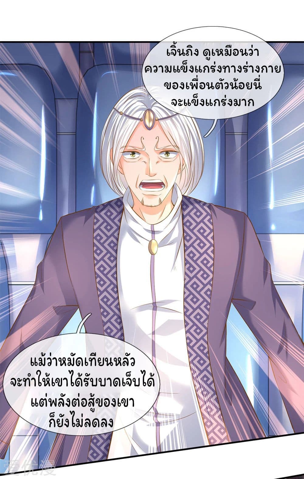 อ่านมังงะใหม่ ก่อนใคร สปีดมังงะ speed-manga.com