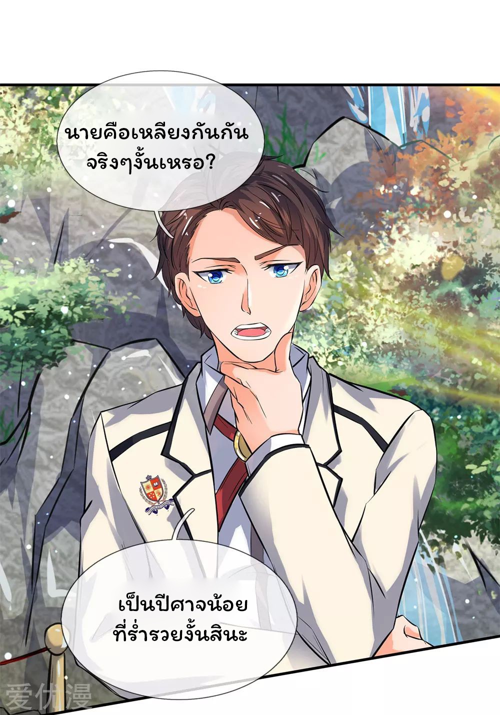 อ่านมังงะใหม่ ก่อนใคร สปีดมังงะ speed-manga.com