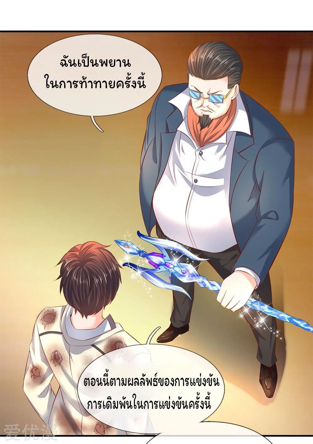 อ่านมังงะใหม่ ก่อนใคร สปีดมังงะ speed-manga.com