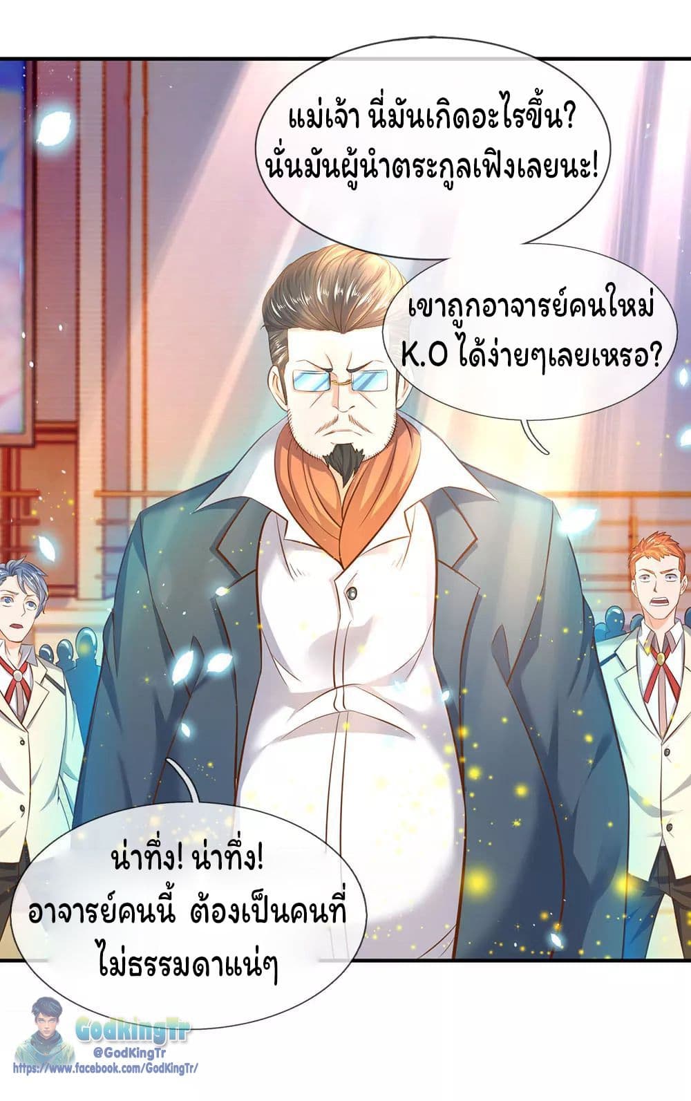 อ่านมังงะใหม่ ก่อนใคร สปีดมังงะ speed-manga.com