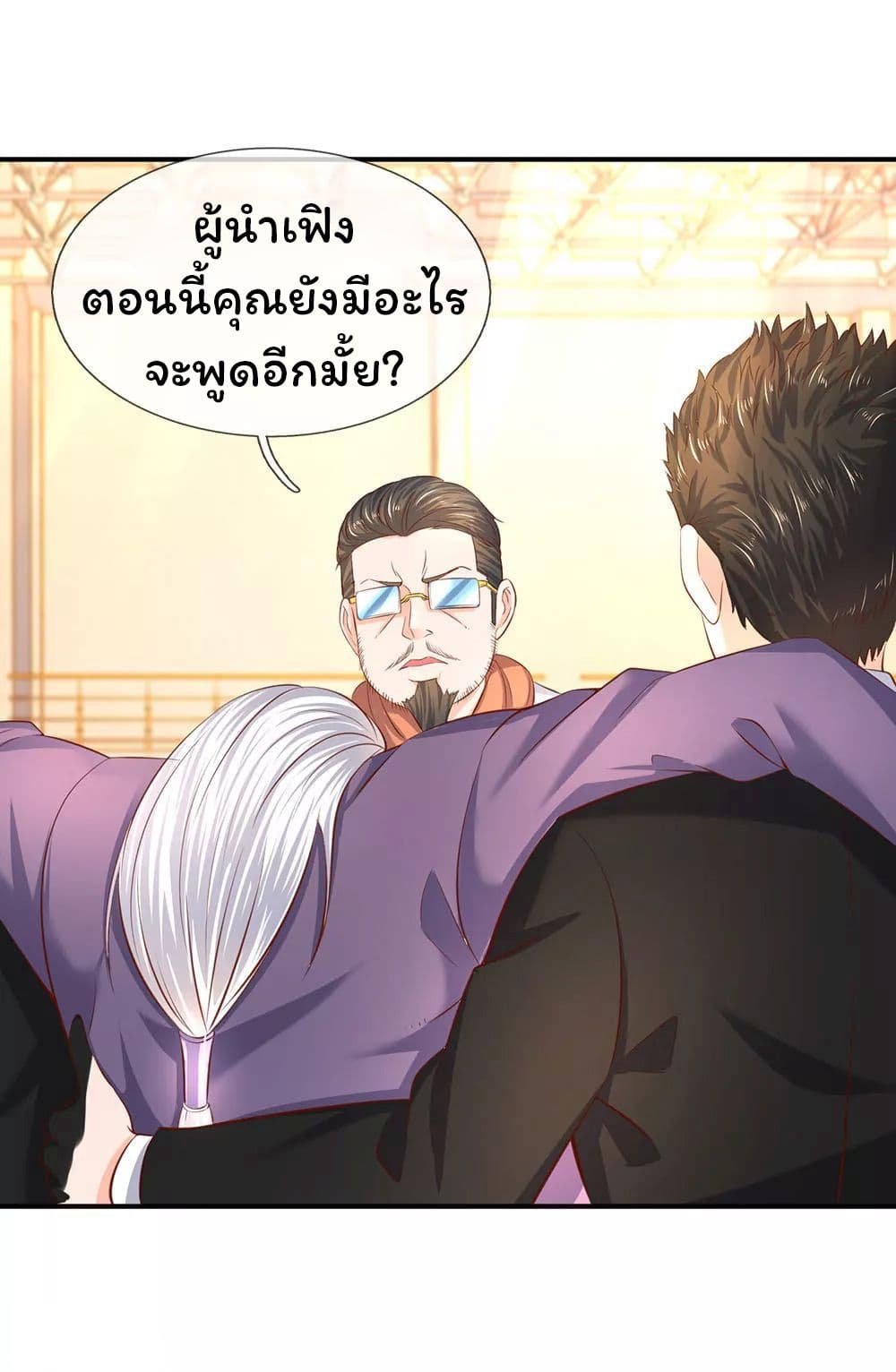 อ่านมังงะใหม่ ก่อนใคร สปีดมังงะ speed-manga.com