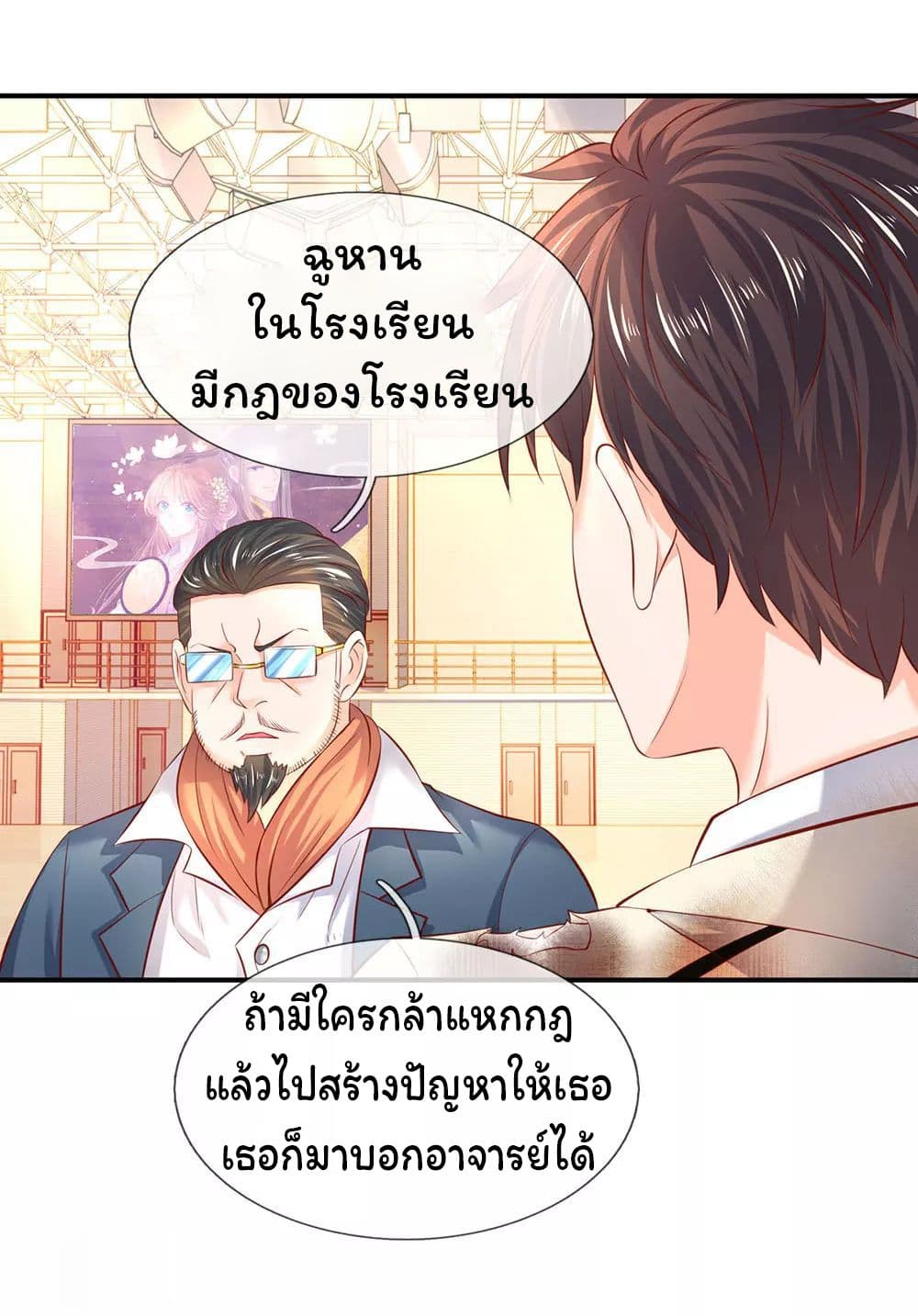 อ่านมังงะใหม่ ก่อนใคร สปีดมังงะ speed-manga.com