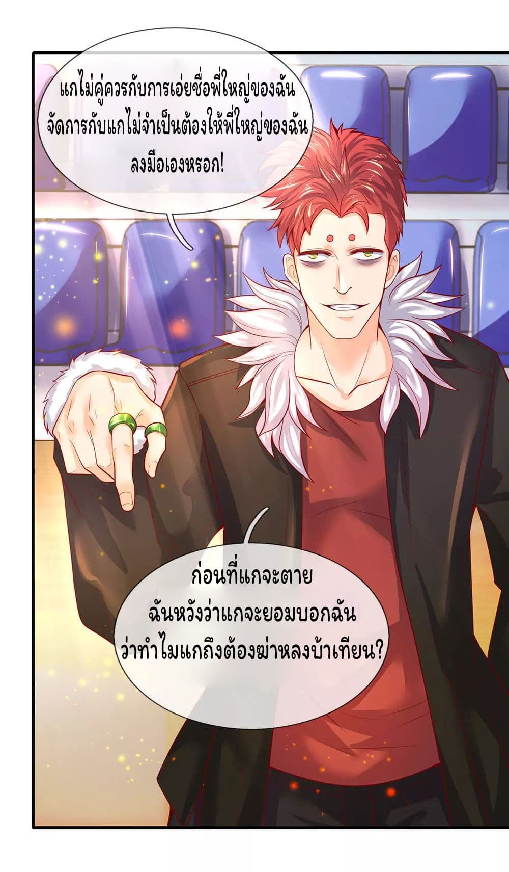 อ่านมังงะใหม่ ก่อนใคร สปีดมังงะ speed-manga.com