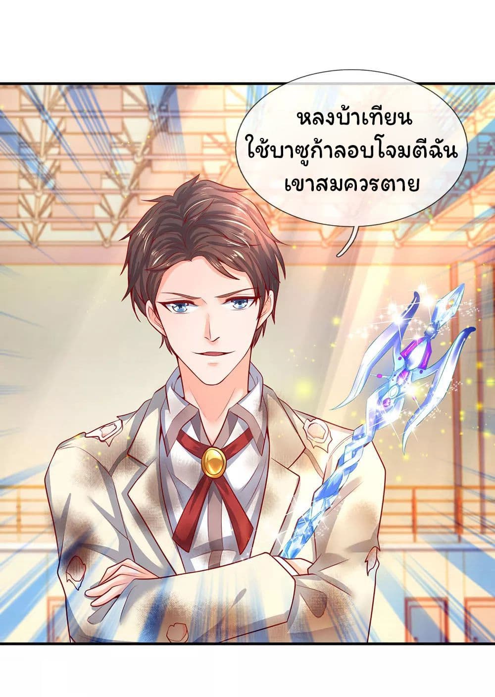 อ่านมังงะใหม่ ก่อนใคร สปีดมังงะ speed-manga.com