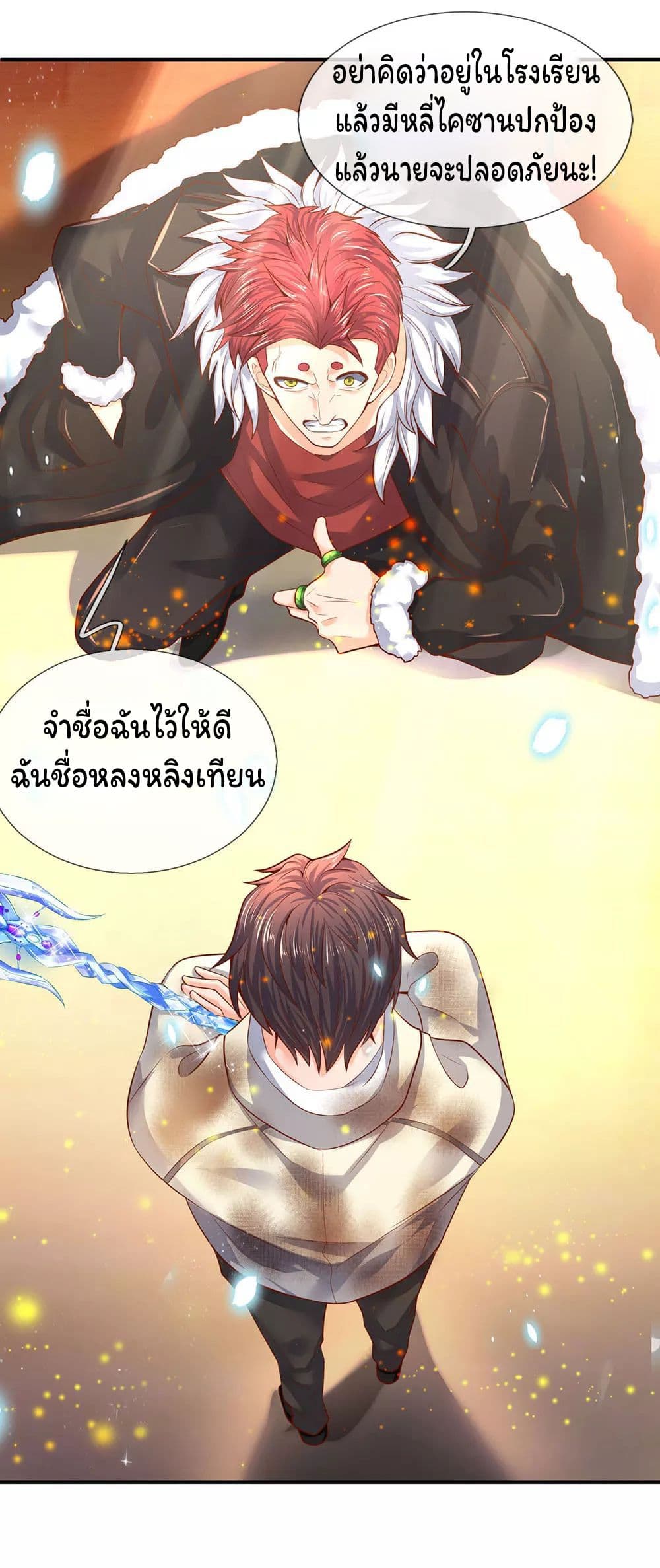 อ่านมังงะใหม่ ก่อนใคร สปีดมังงะ speed-manga.com