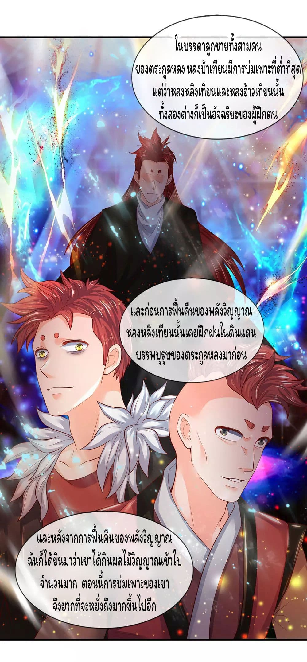 อ่านมังงะใหม่ ก่อนใคร สปีดมังงะ speed-manga.com