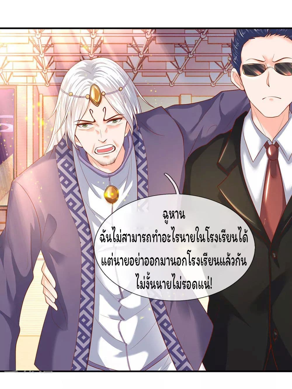 อ่านมังงะใหม่ ก่อนใคร สปีดมังงะ speed-manga.com