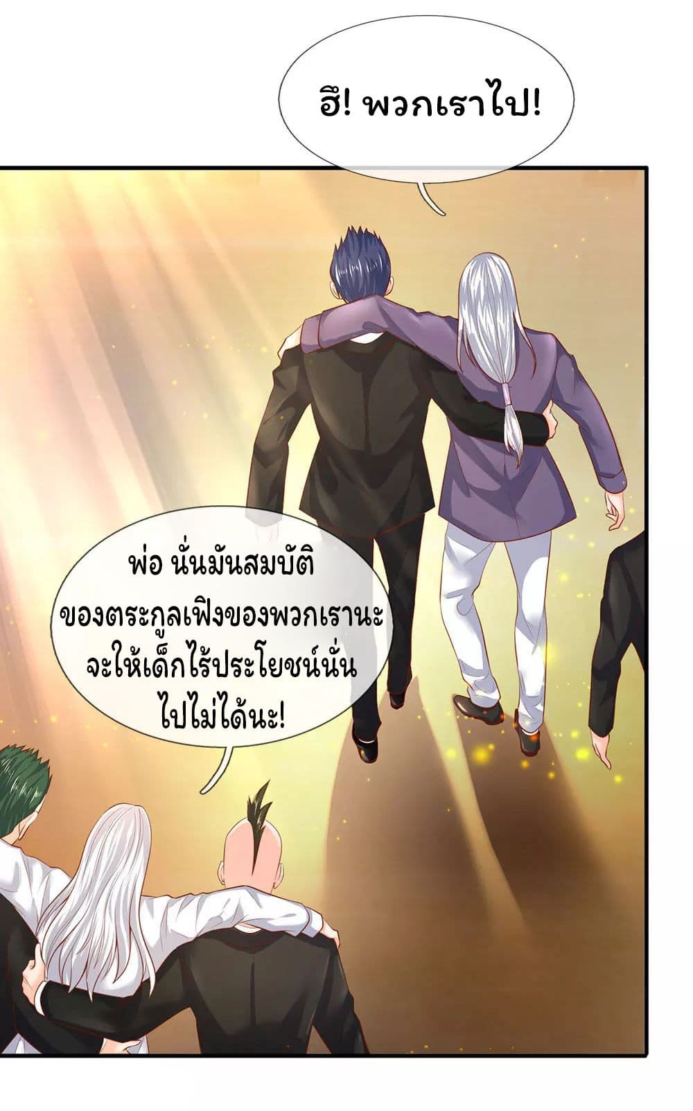 อ่านมังงะใหม่ ก่อนใคร สปีดมังงะ speed-manga.com