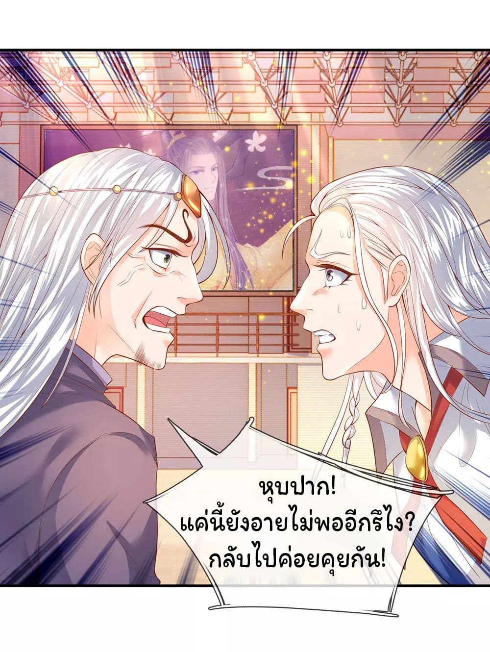 อ่านมังงะใหม่ ก่อนใคร สปีดมังงะ speed-manga.com