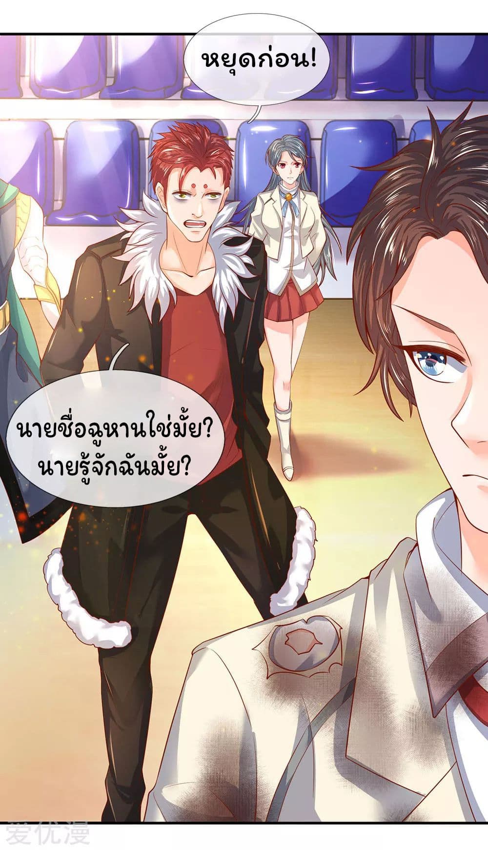 อ่านมังงะใหม่ ก่อนใคร สปีดมังงะ speed-manga.com