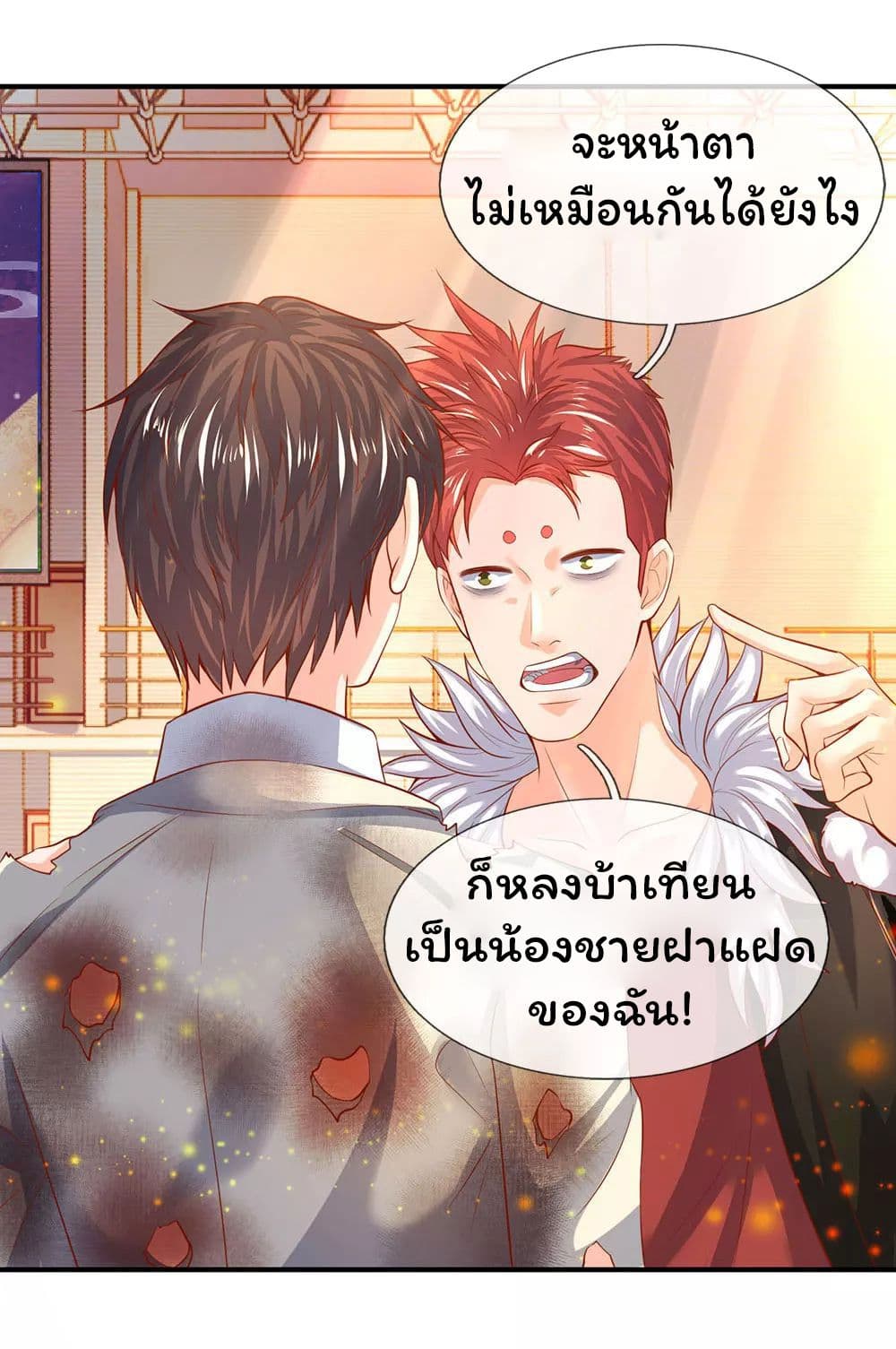 อ่านมังงะใหม่ ก่อนใคร สปีดมังงะ speed-manga.com