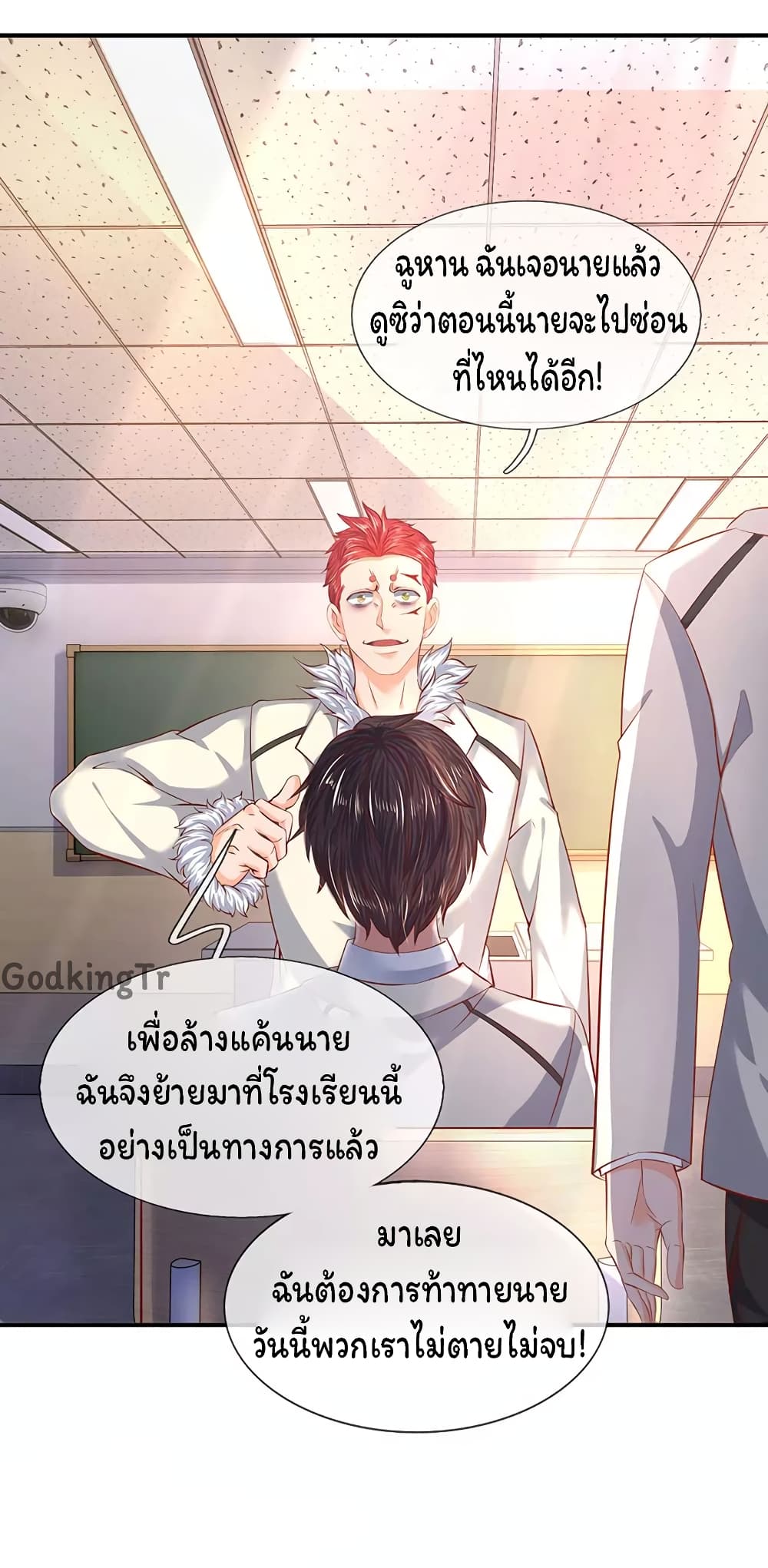 อ่านมังงะใหม่ ก่อนใคร สปีดมังงะ speed-manga.com