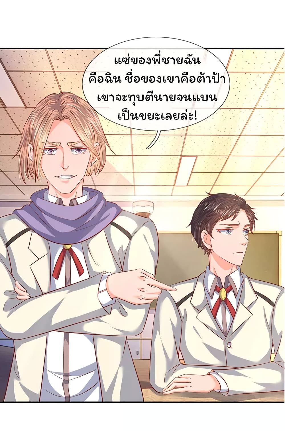 อ่านมังงะใหม่ ก่อนใคร สปีดมังงะ speed-manga.com