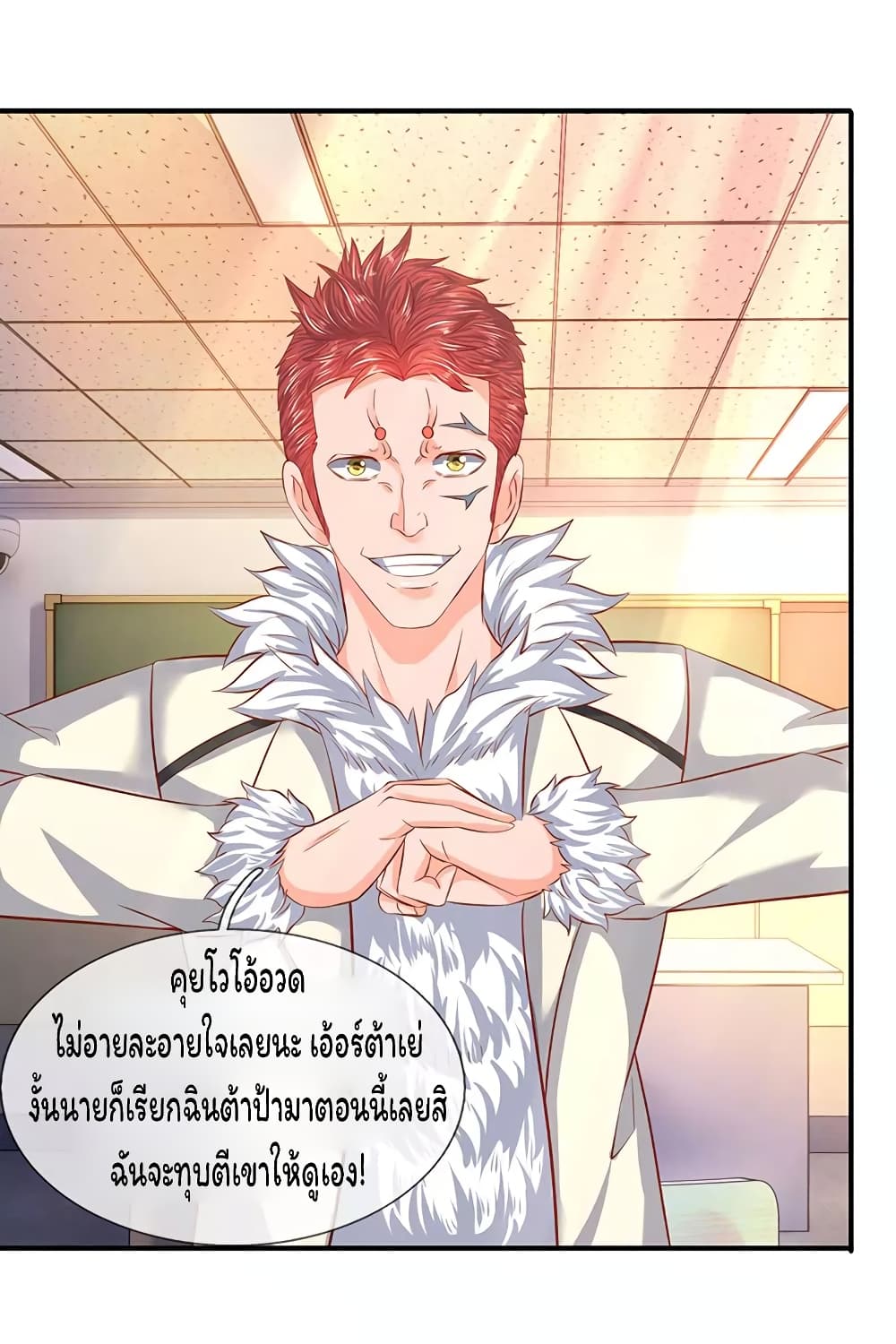 อ่านมังงะใหม่ ก่อนใคร สปีดมังงะ speed-manga.com