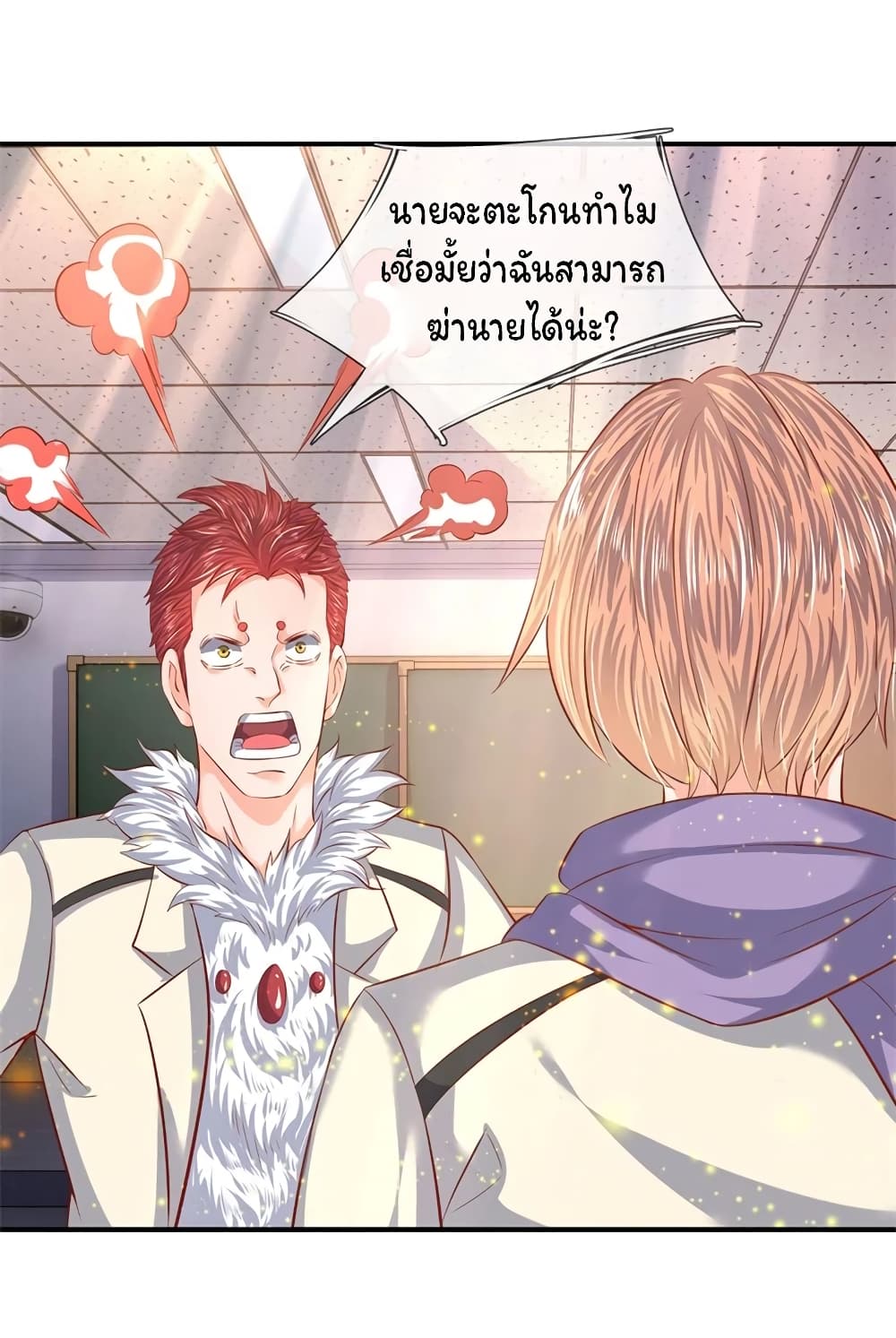 อ่านมังงะใหม่ ก่อนใคร สปีดมังงะ speed-manga.com