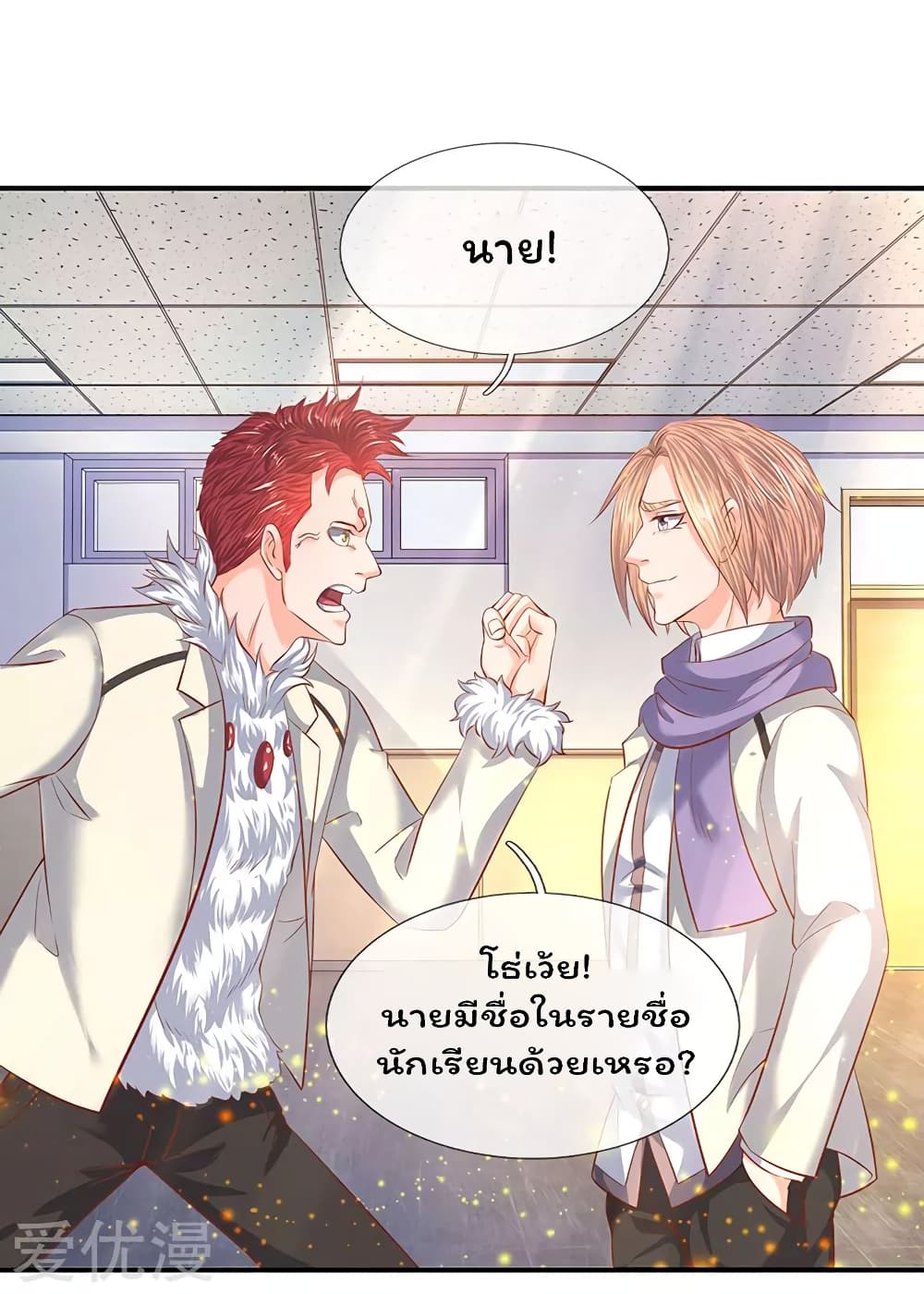 อ่านมังงะใหม่ ก่อนใคร สปีดมังงะ speed-manga.com