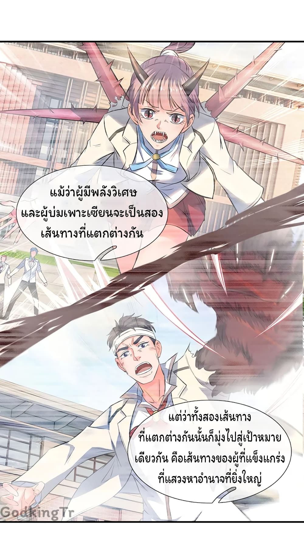 อ่านมังงะใหม่ ก่อนใคร สปีดมังงะ speed-manga.com