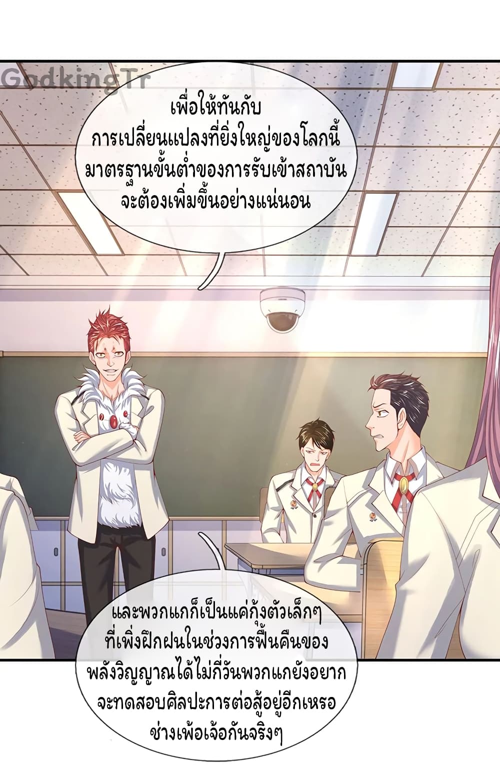 อ่านมังงะใหม่ ก่อนใคร สปีดมังงะ speed-manga.com