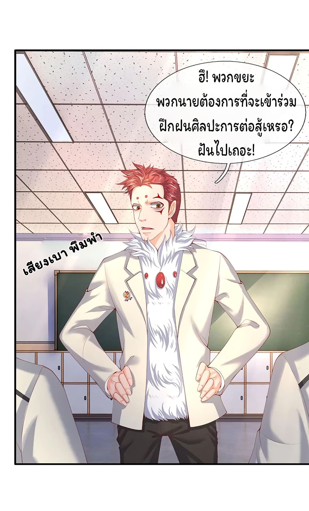 อ่านมังงะใหม่ ก่อนใคร สปีดมังงะ speed-manga.com