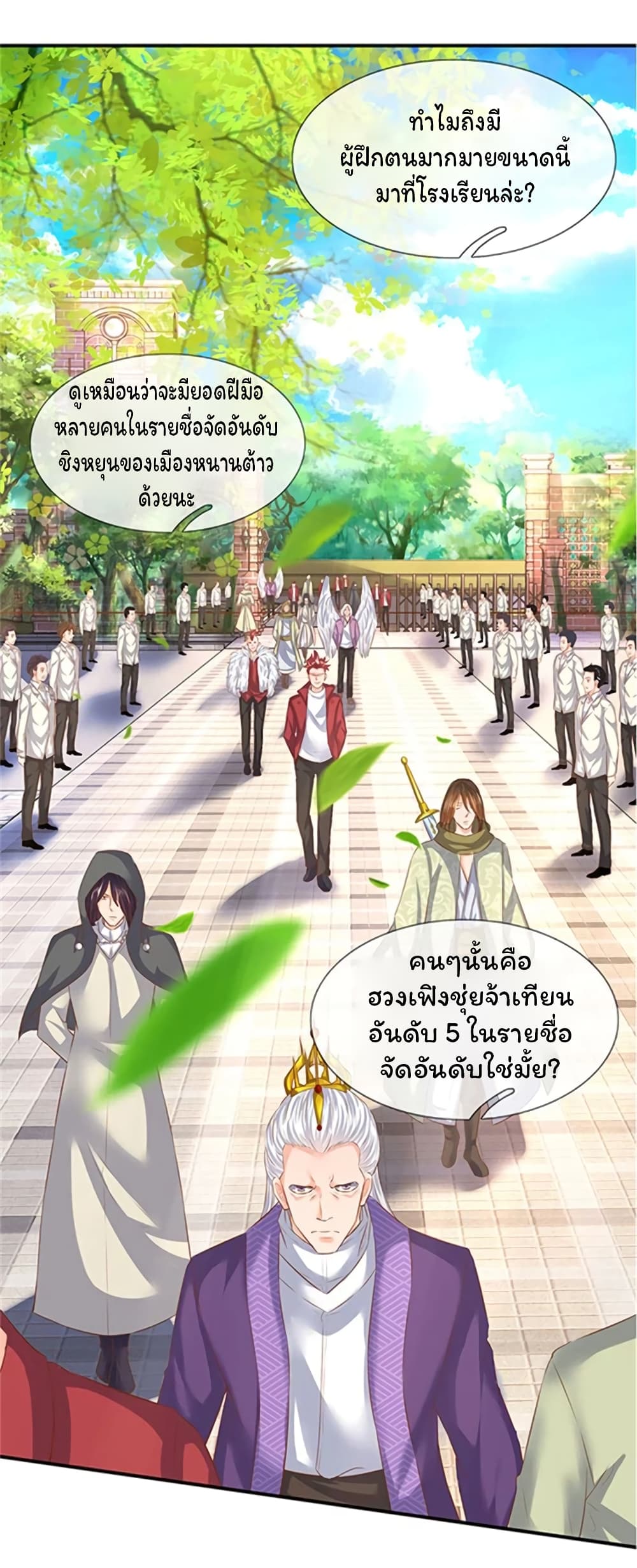 อ่านมังงะใหม่ ก่อนใคร สปีดมังงะ speed-manga.com