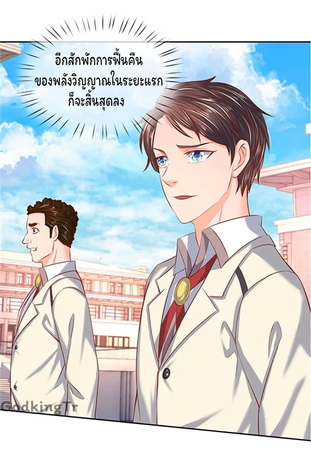 อ่านมังงะใหม่ ก่อนใคร สปีดมังงะ speed-manga.com