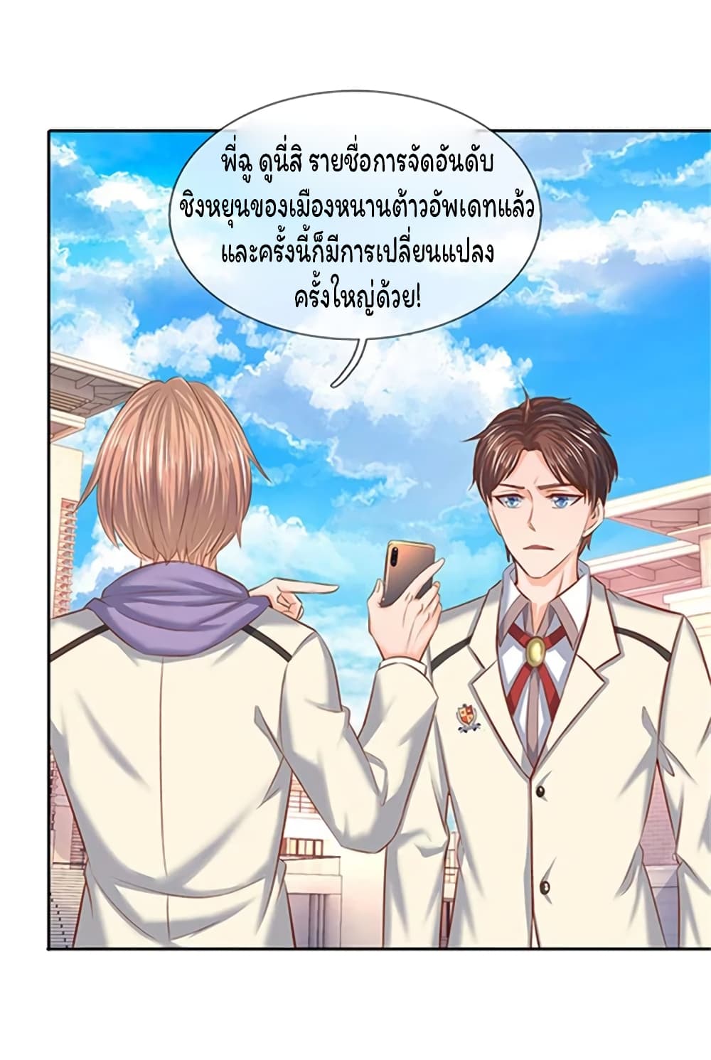 อ่านมังงะใหม่ ก่อนใคร สปีดมังงะ speed-manga.com