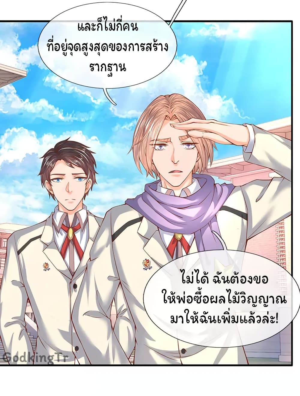 อ่านมังงะใหม่ ก่อนใคร สปีดมังงะ speed-manga.com