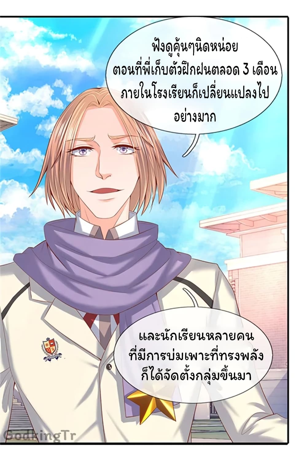 อ่านมังงะใหม่ ก่อนใคร สปีดมังงะ speed-manga.com