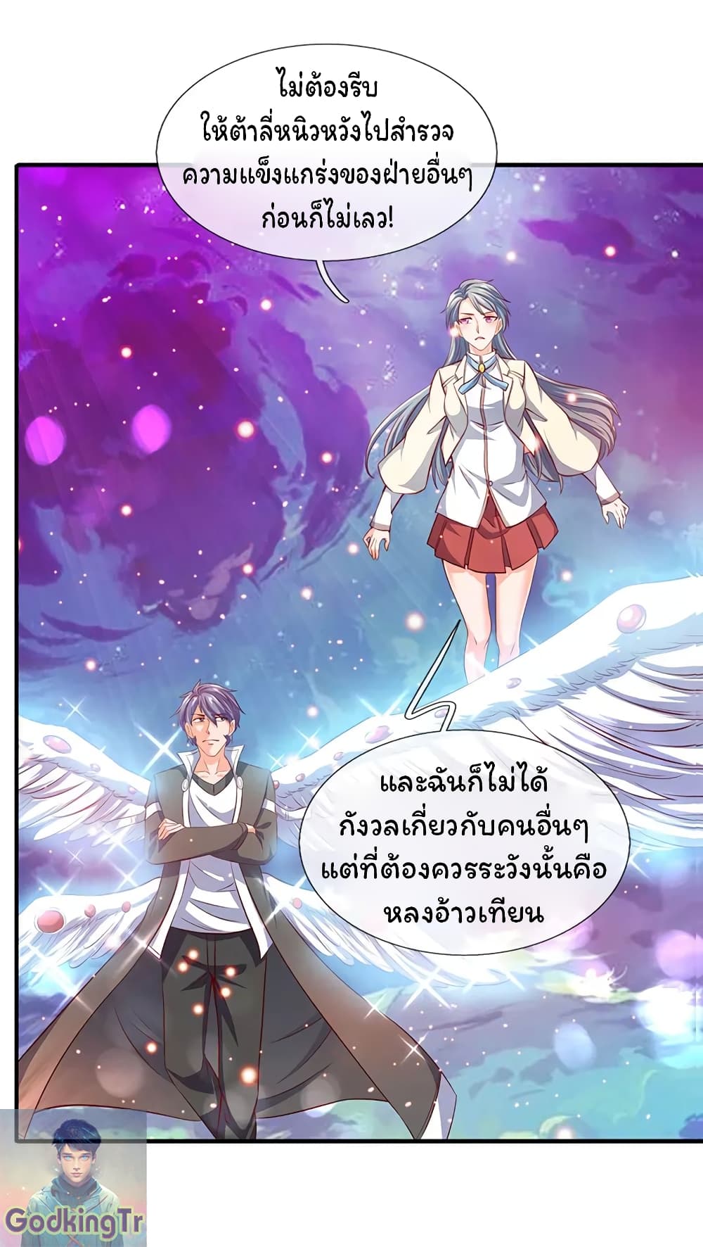 อ่านมังงะใหม่ ก่อนใคร สปีดมังงะ speed-manga.com