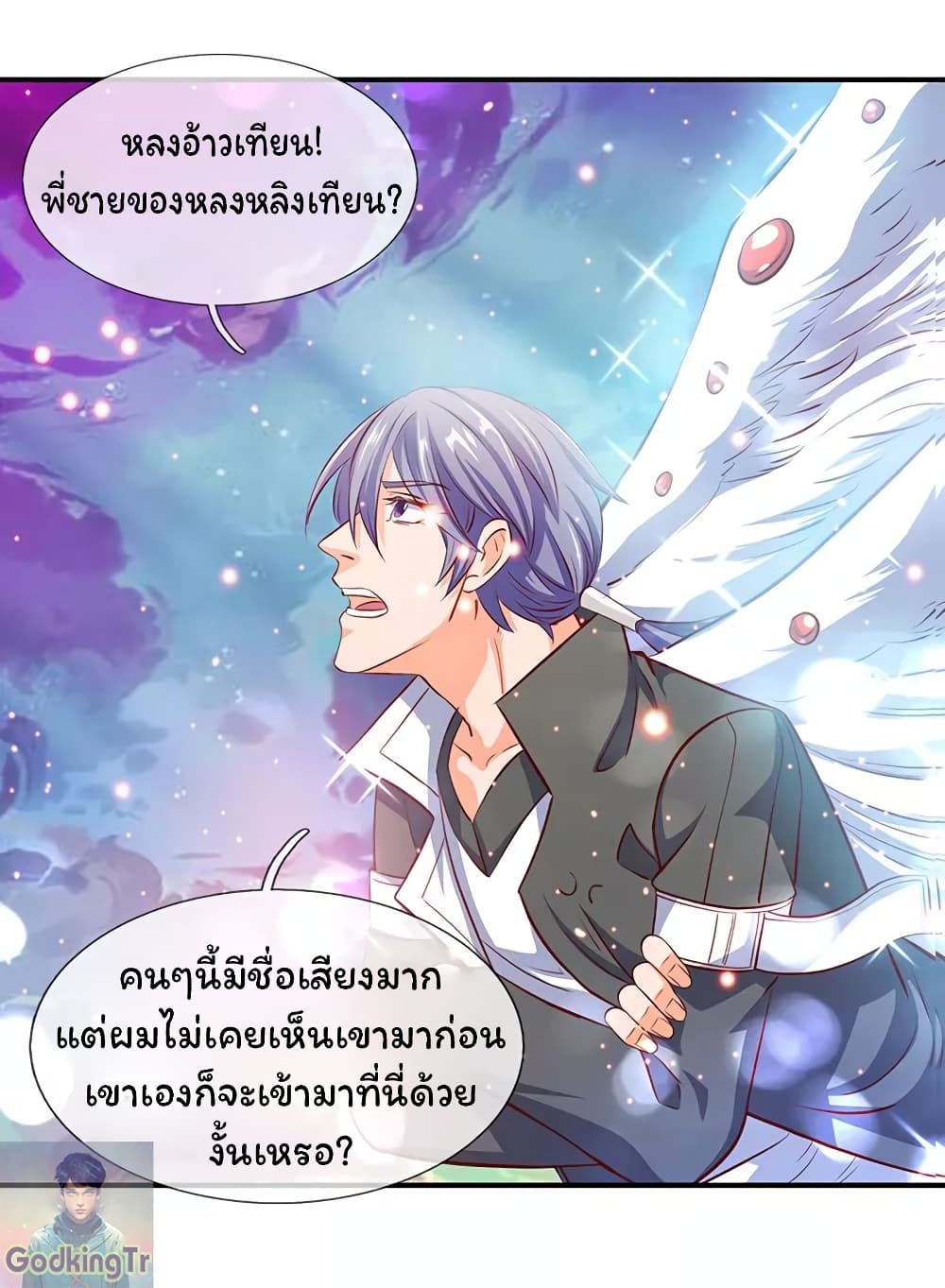 อ่านมังงะใหม่ ก่อนใคร สปีดมังงะ speed-manga.com