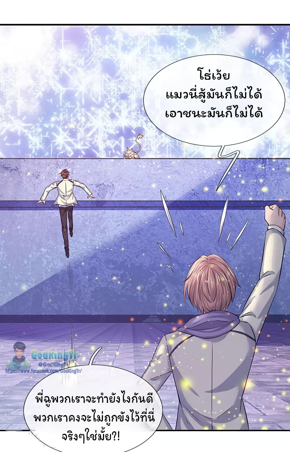 อ่านมังงะใหม่ ก่อนใคร สปีดมังงะ speed-manga.com