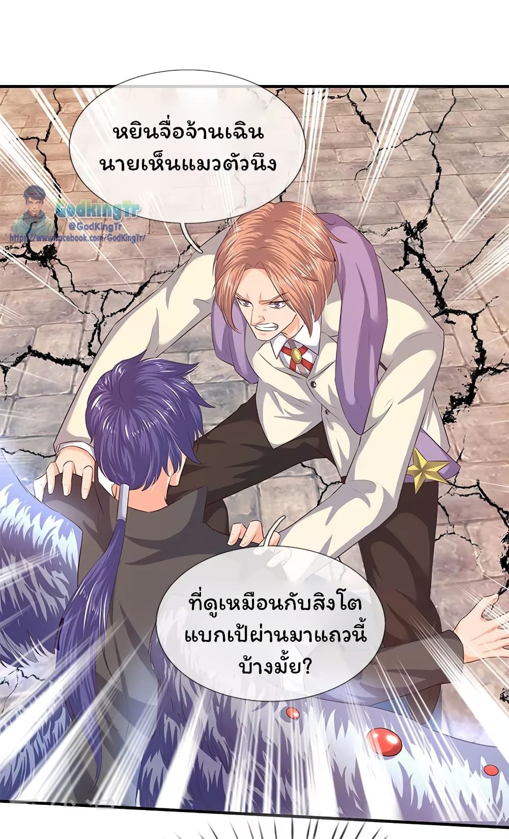 อ่านมังงะใหม่ ก่อนใคร สปีดมังงะ speed-manga.com