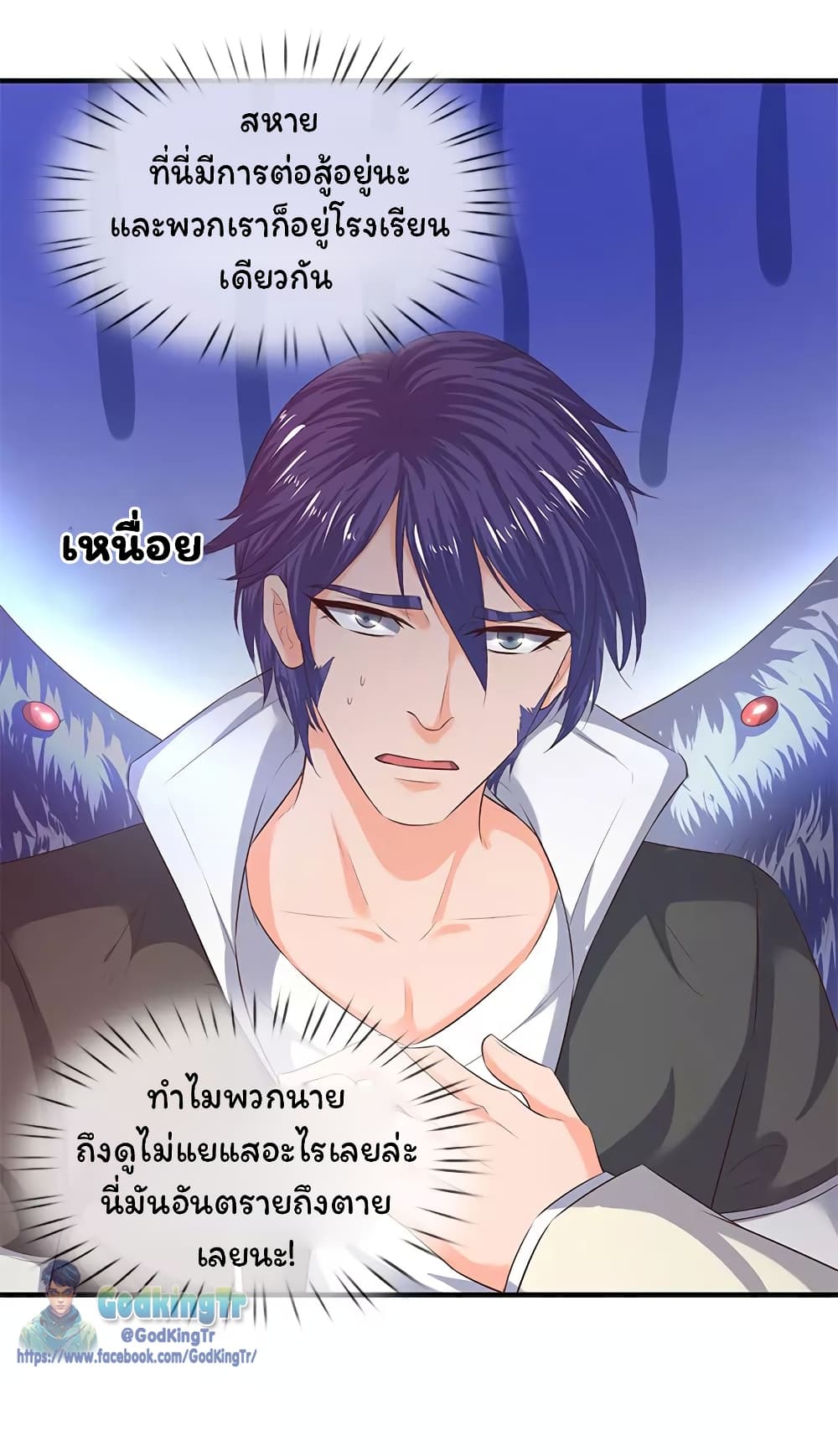 อ่านมังงะใหม่ ก่อนใคร สปีดมังงะ speed-manga.com