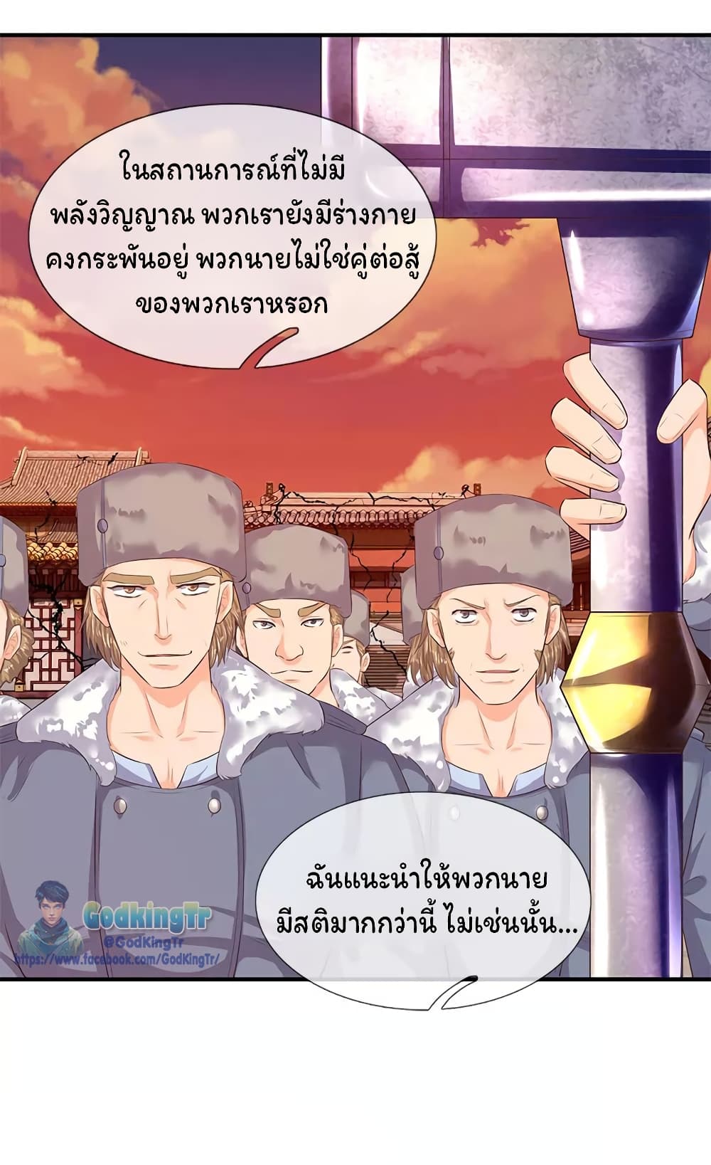 อ่านมังงะใหม่ ก่อนใคร สปีดมังงะ speed-manga.com