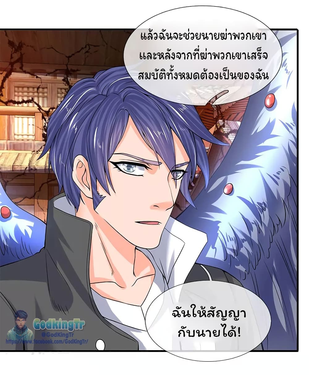 อ่านมังงะใหม่ ก่อนใคร สปีดมังงะ speed-manga.com