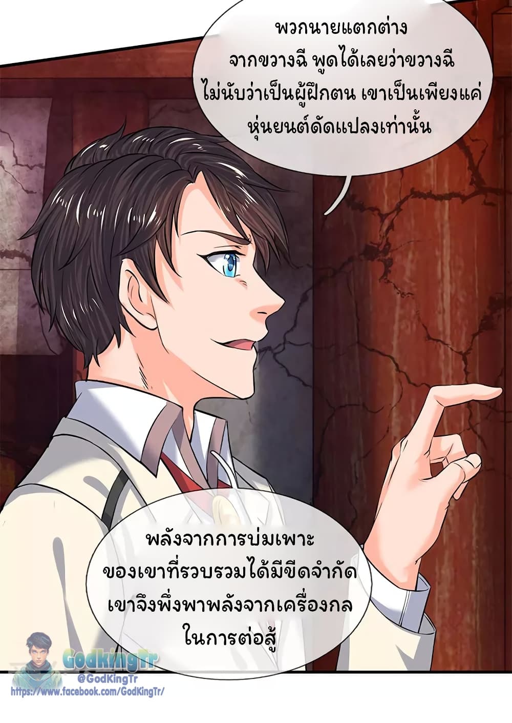 อ่านมังงะใหม่ ก่อนใคร สปีดมังงะ speed-manga.com